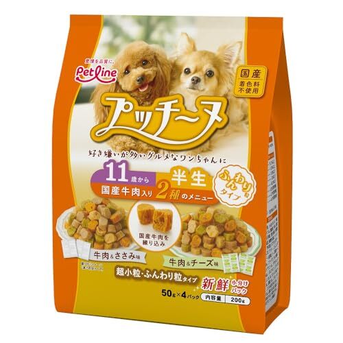 いぬのしあわせ ペットライン プッチーヌ 半生 11歳からふんわり粒タイプ 国産牛肉入り 200g(50g×4) ソフト 国産 無着色 アソート拍卖