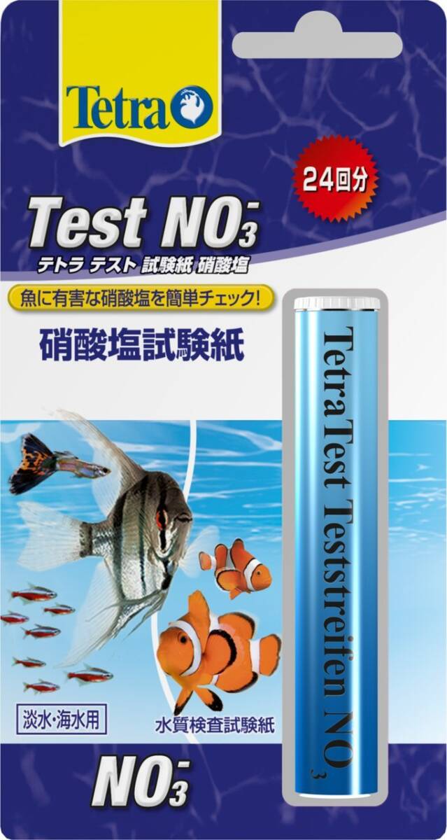 テトラ (Tetra) テスト試験紙NO3 水槽の硝酸塩濃度測定を素早く簡単にできる テスト水質 検査 測定拍卖