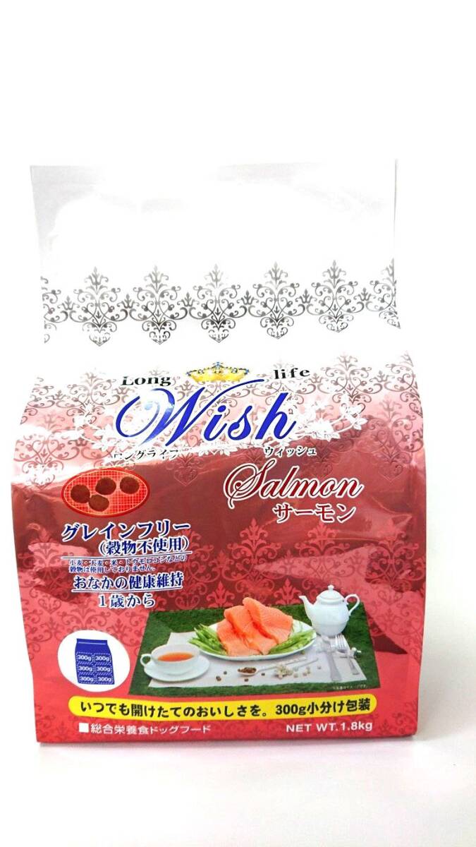 ウィッシュ ドッグフード Wish サーモン おなかの健康維持 1歳から 1.8kg拍卖