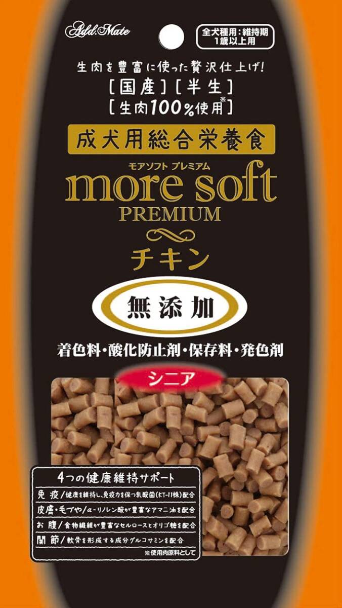 アドメイト (ADD. MATE) more soft モアソフト プレミアム チキン シニア 60g拍卖