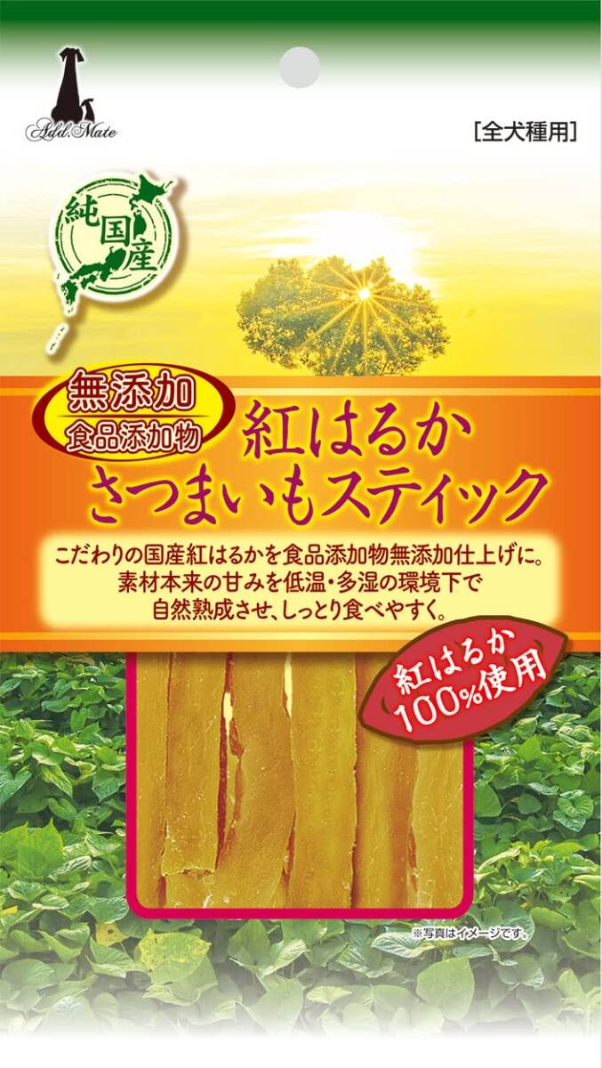 アドメイト (ADD. MATE) 紅はるかさつまいもスティック犬用おやつ 45g拍卖