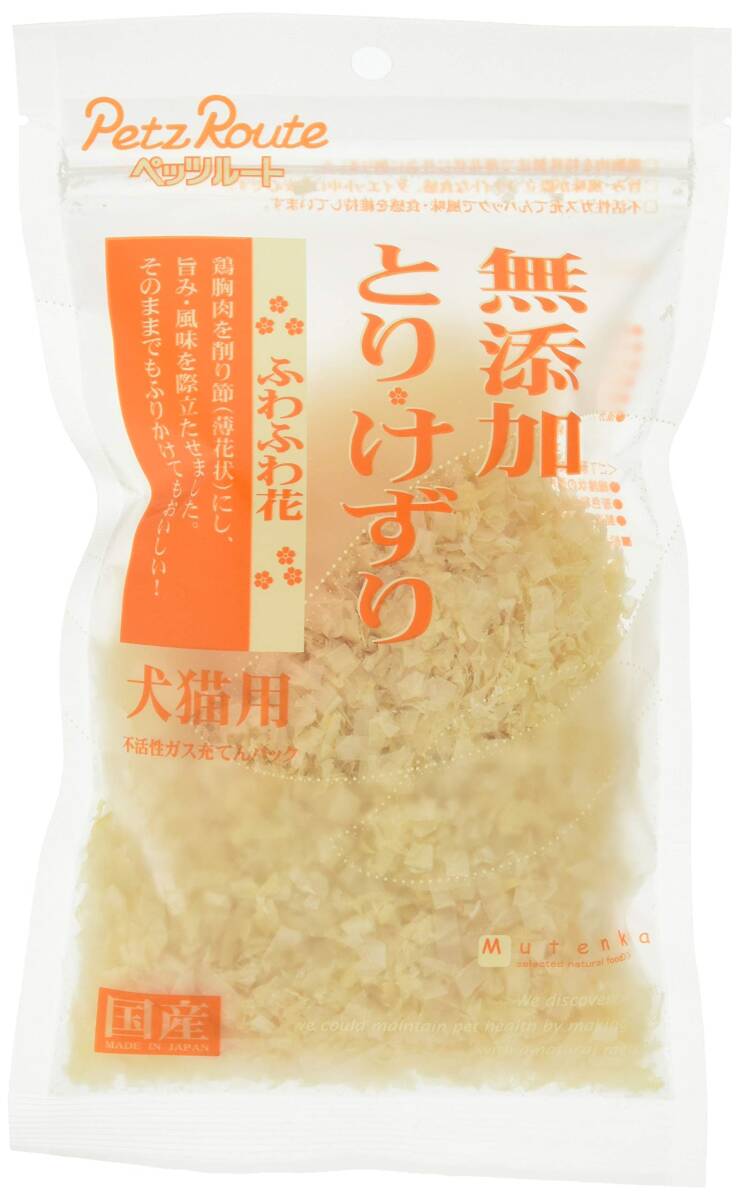 ペッツルート (Petz Route) 無添加 とりけずり ふわふわ花 犬猫用 20g×2個拍卖