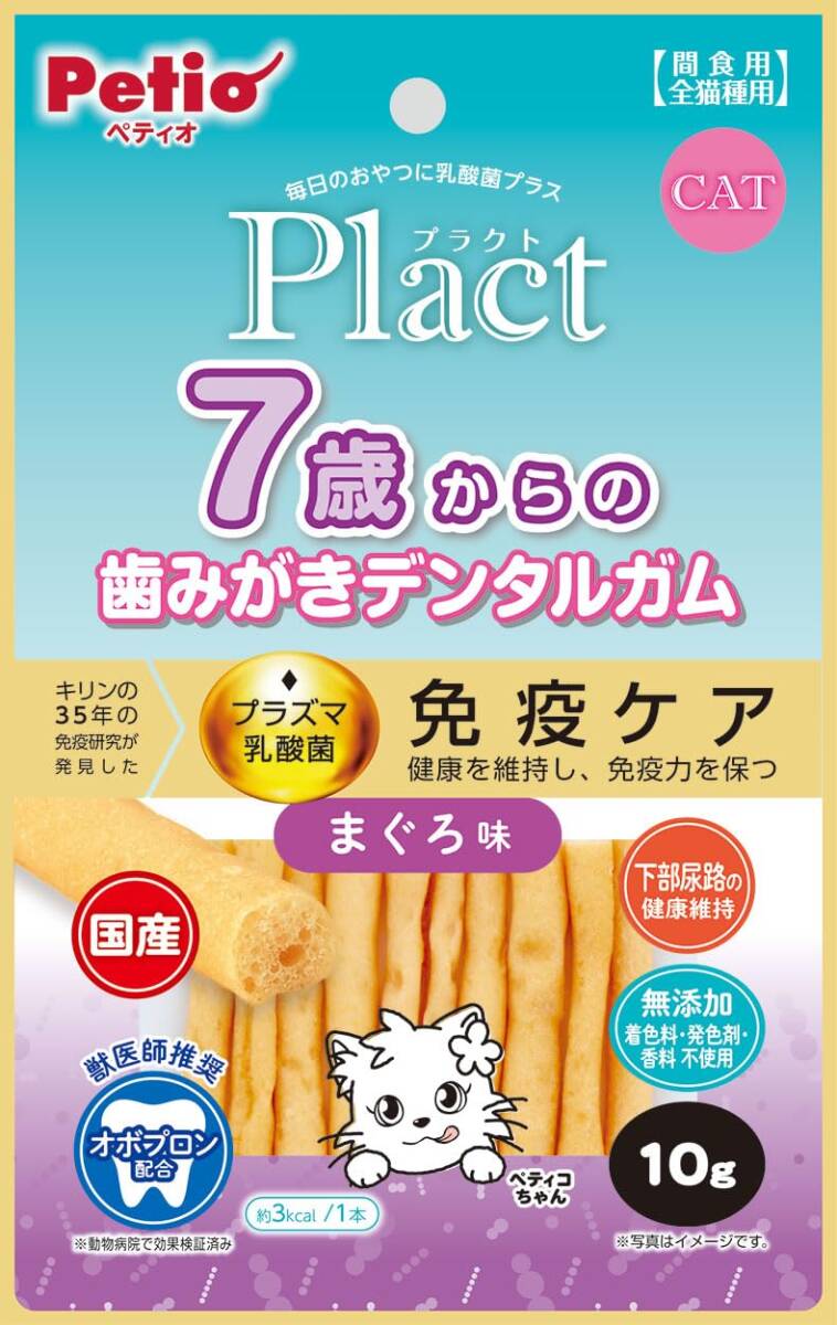 ペティオ (Petio) プラクト ねこちゃんの 7歳からの歯みがきデンタルガム まぐろ味 10g拍卖
