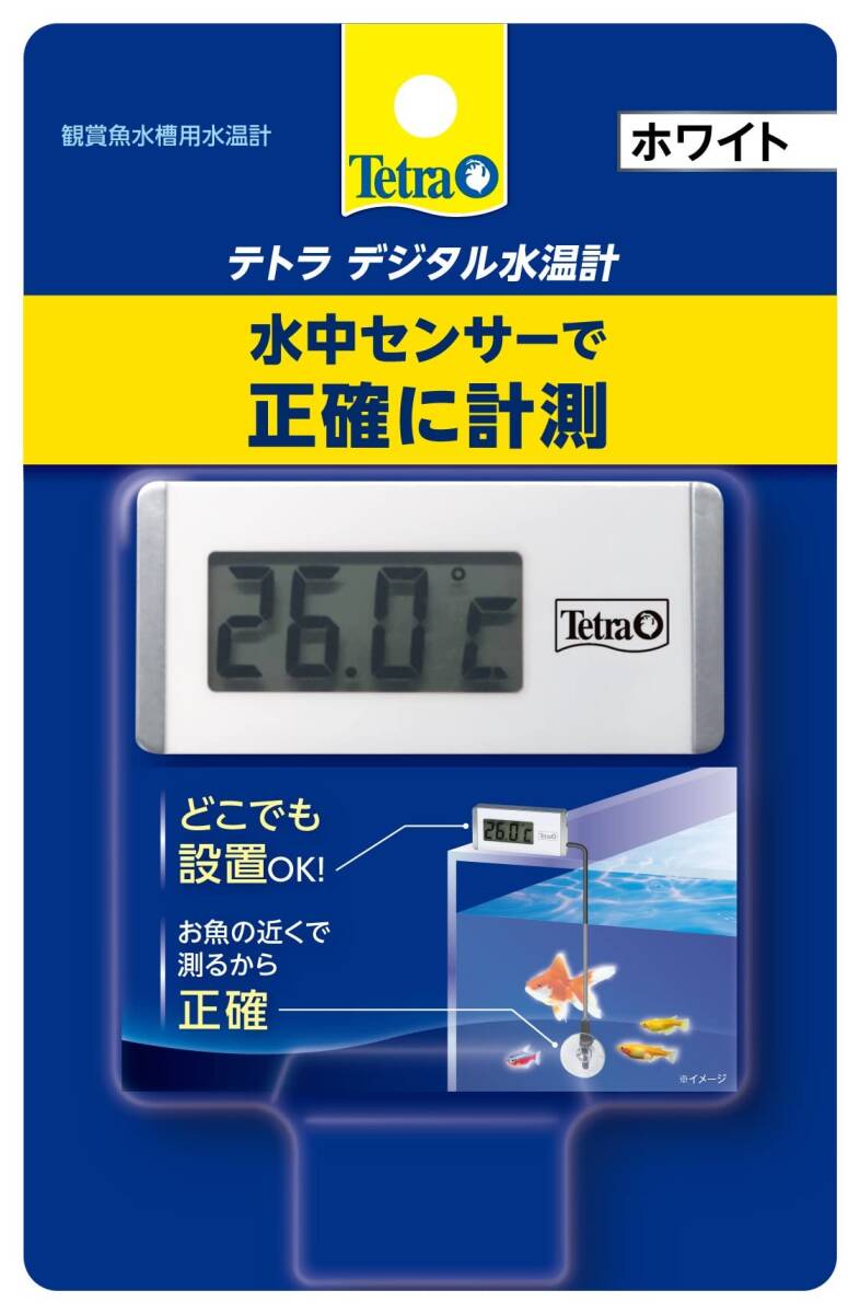 テトラ (Tetra) テトラ デジタル水温計 ホワイト WD-1 水温計 アクアリウム 熱帯魚 メダカ 金魚拍卖