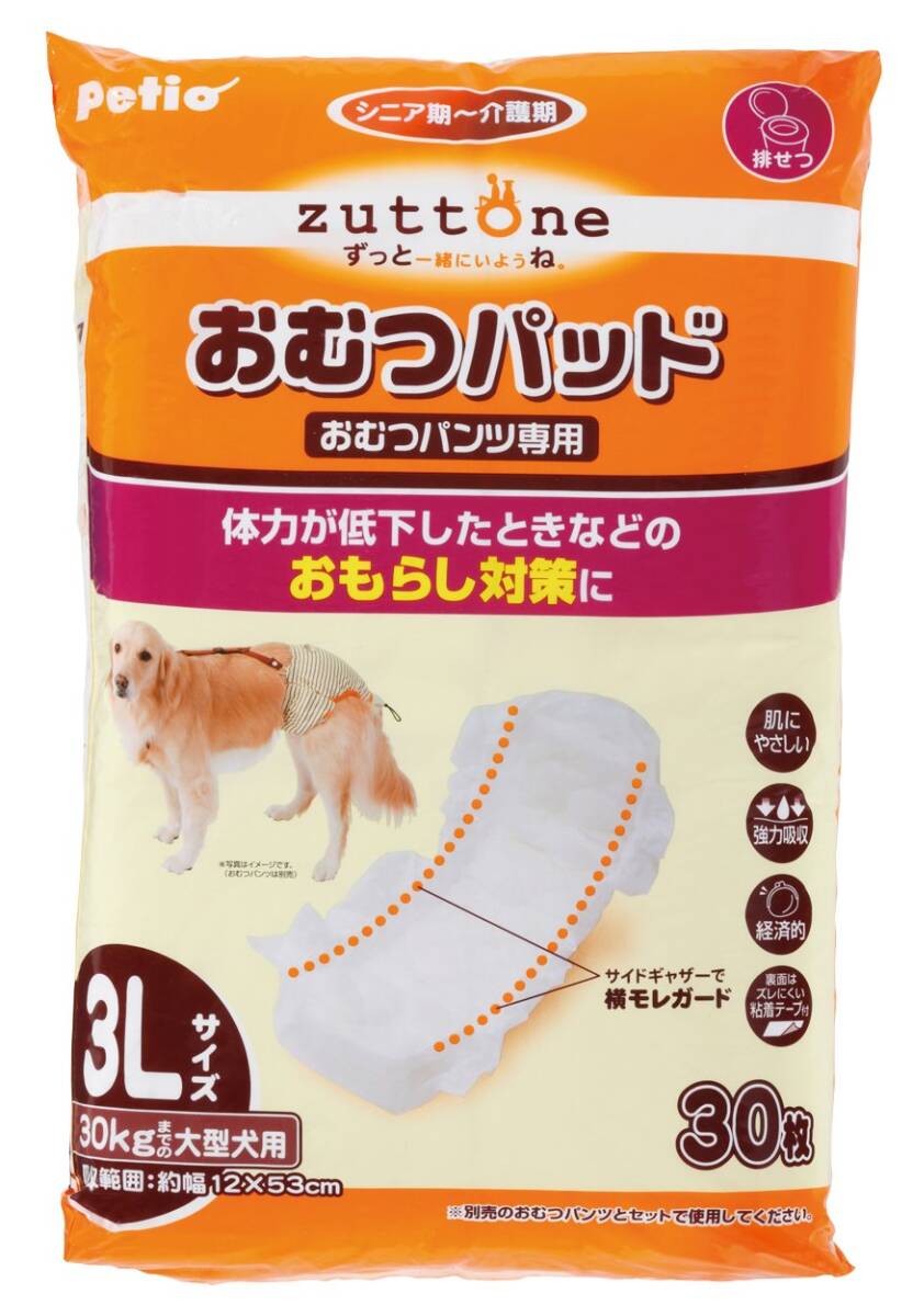 ペティオ (Petio) ずっとね おむつパッドK 大型犬用 3L拍卖