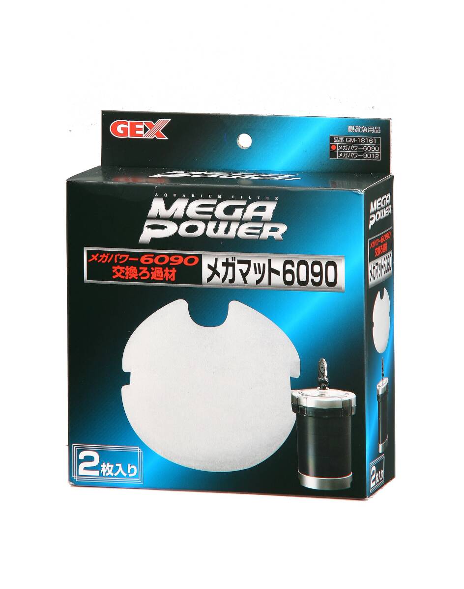 ジェックス GEX AQUA FILTER メガパワー6090用 メガマット 2枚入り メガパワー6090用交換ろ過材拍卖