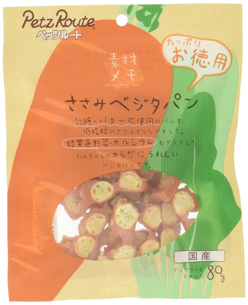 ペッツルート (Petz Route) 素材メモ ささみベジタパン 犬用 お徳用 80g×2個拍卖