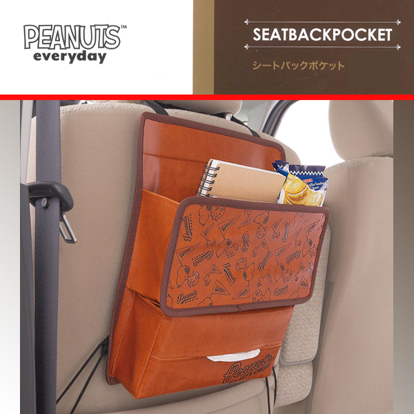 スヌーピー グッズ 小物 スヌーピーチア2 シートバックポケット ティッシュや車内小物の収納に 1個 キャメル/CA拍卖