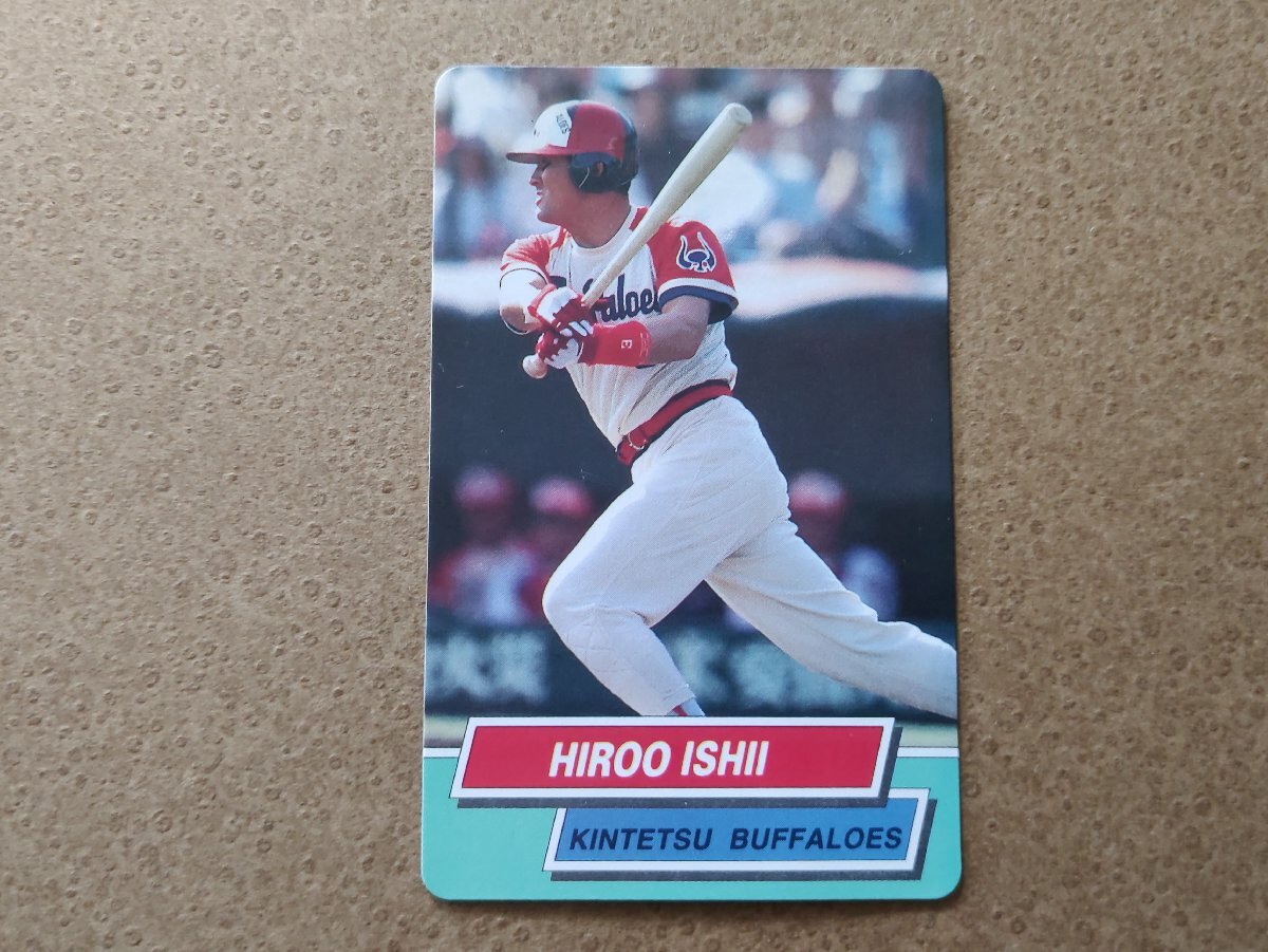 石井浩郎 近鉄バファローズ '95プロ野球カード 東京スナック拍卖