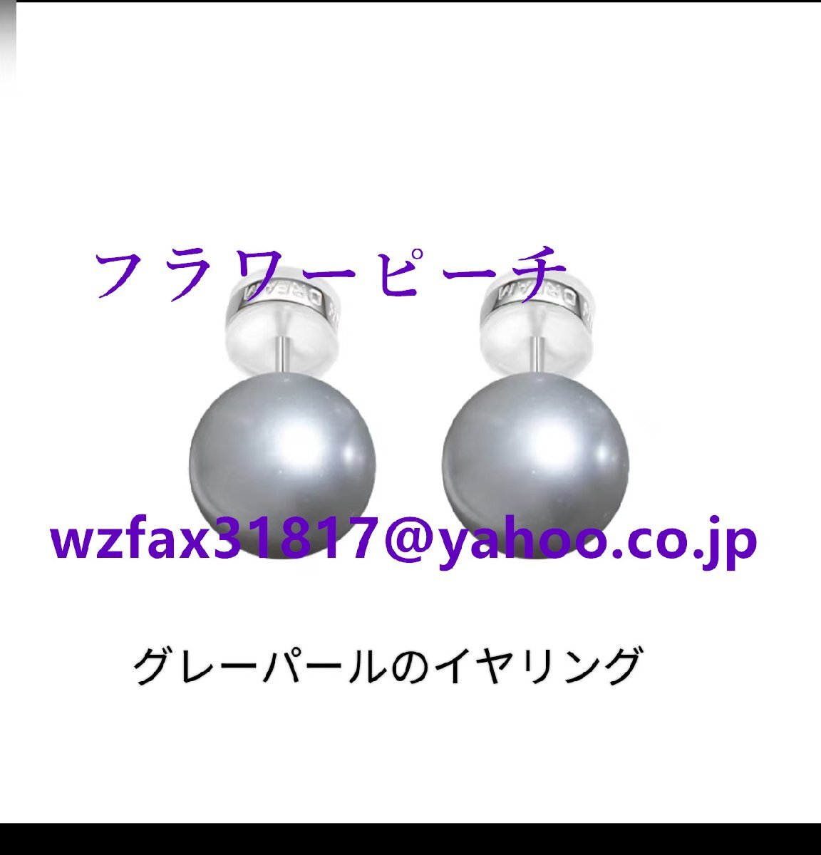 フレンチパールレトロで贅沢な高級感小衆優雅で洗練されたピアス拍卖