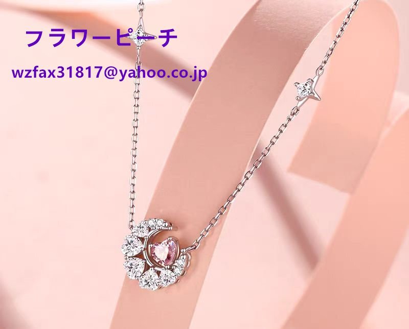 極美品【星点シリーズ】星点ネックレス女925シルバー小人数デザインバレンタイン高級感軽華奢ネックレス女拍卖