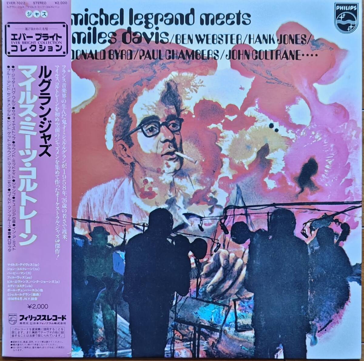 【マイルスコレクター必見46】Michel Legrand Meets Miles Davis(マイルス デイビス)/ ルグラン・ジャズ /国内盤(日本盤) LPレコード拍卖