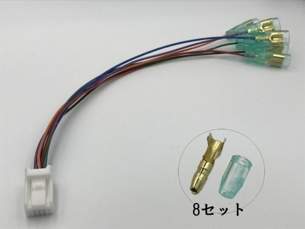 【220系 クラウン 電源取り出し カプラー A】 ハイブリッド可 ARS220 AZSH20 AZSH21 GWS224 オプションカプラー 常時電源 ギボシ付き拍卖