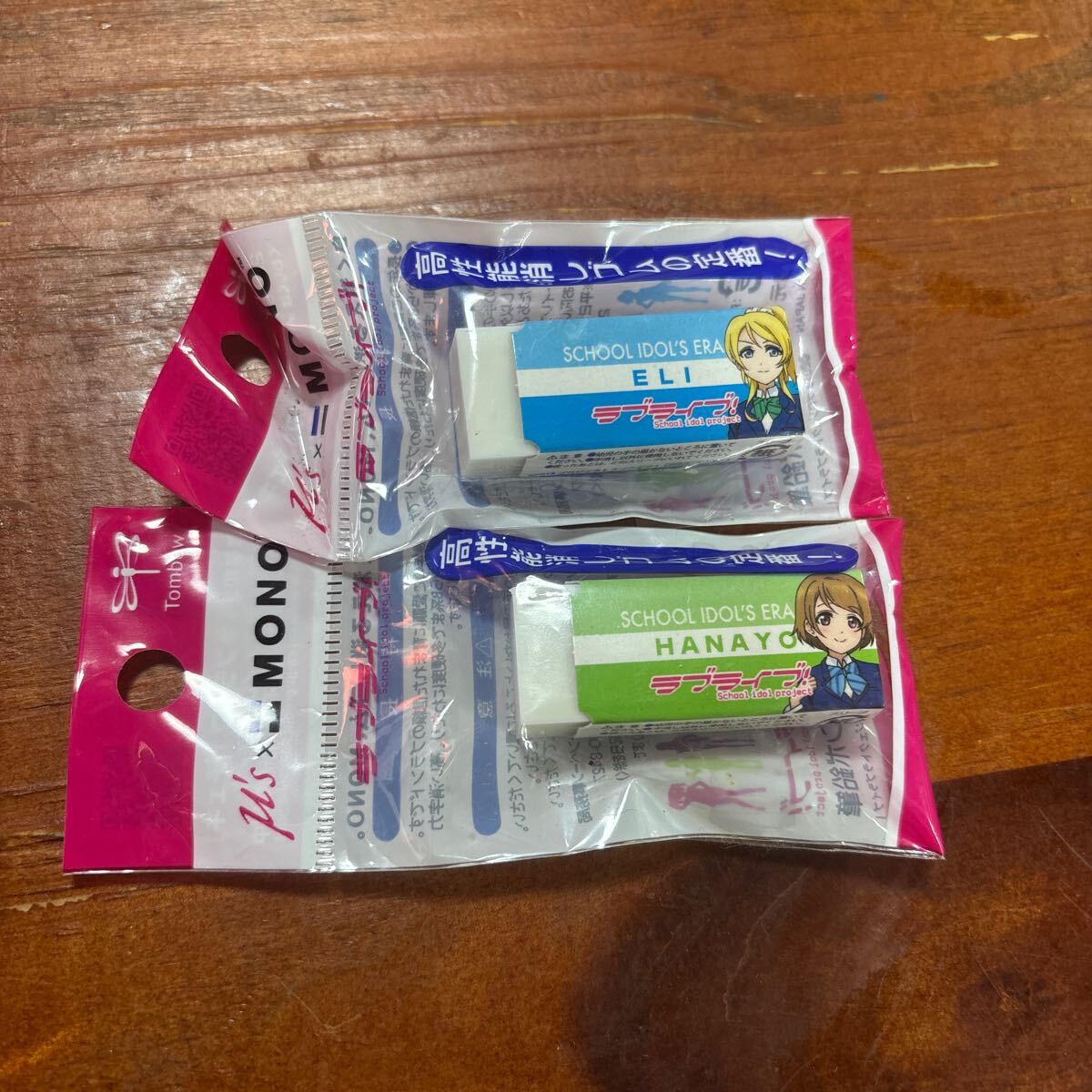 え ラブライブ 消しゴム MONO 小泉花陽 絢瀬絵里 拍卖