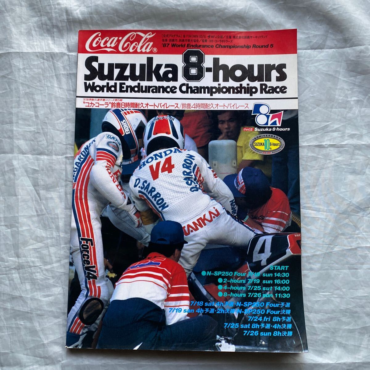 ■1987年鈴鹿8時間耐久レース公式プログラム■Wガードナー・Kシュワンツ・平忠彦■レースクイーン拍卖