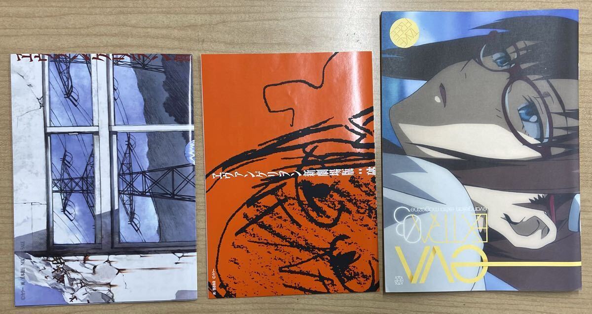 EVA-EXTRA 03 (ヱヴァンゲリヲン新劇場版公式フリーペーパー)拍卖