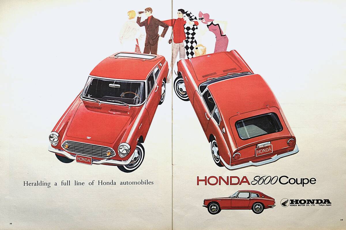 稀少!1965年ホンダ S600 クーペ広告/Honda S600 Coupe/エスロク/ホンダ自動車/旧車/昭和レトロ/イラスト/Z拍卖