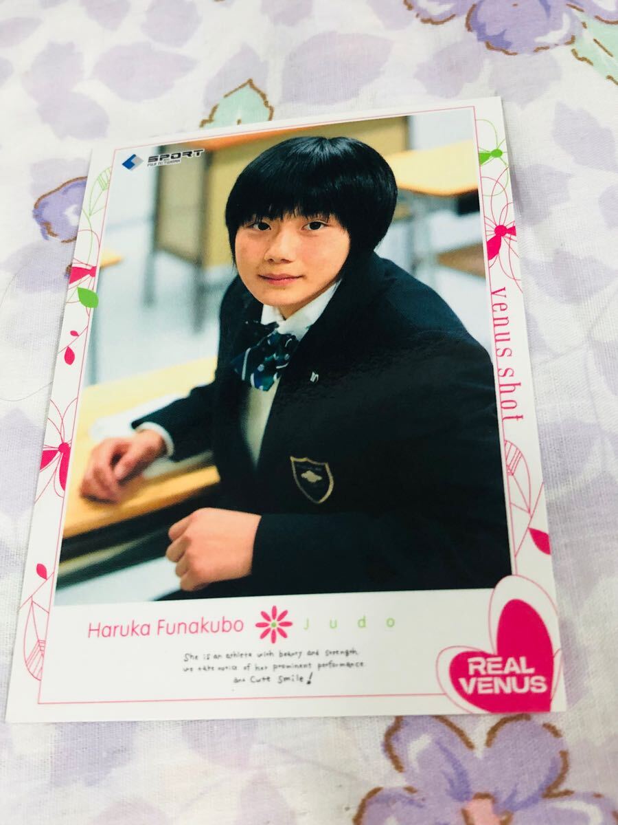 BBM カード 女性アスリート 舟久保遥香拍卖