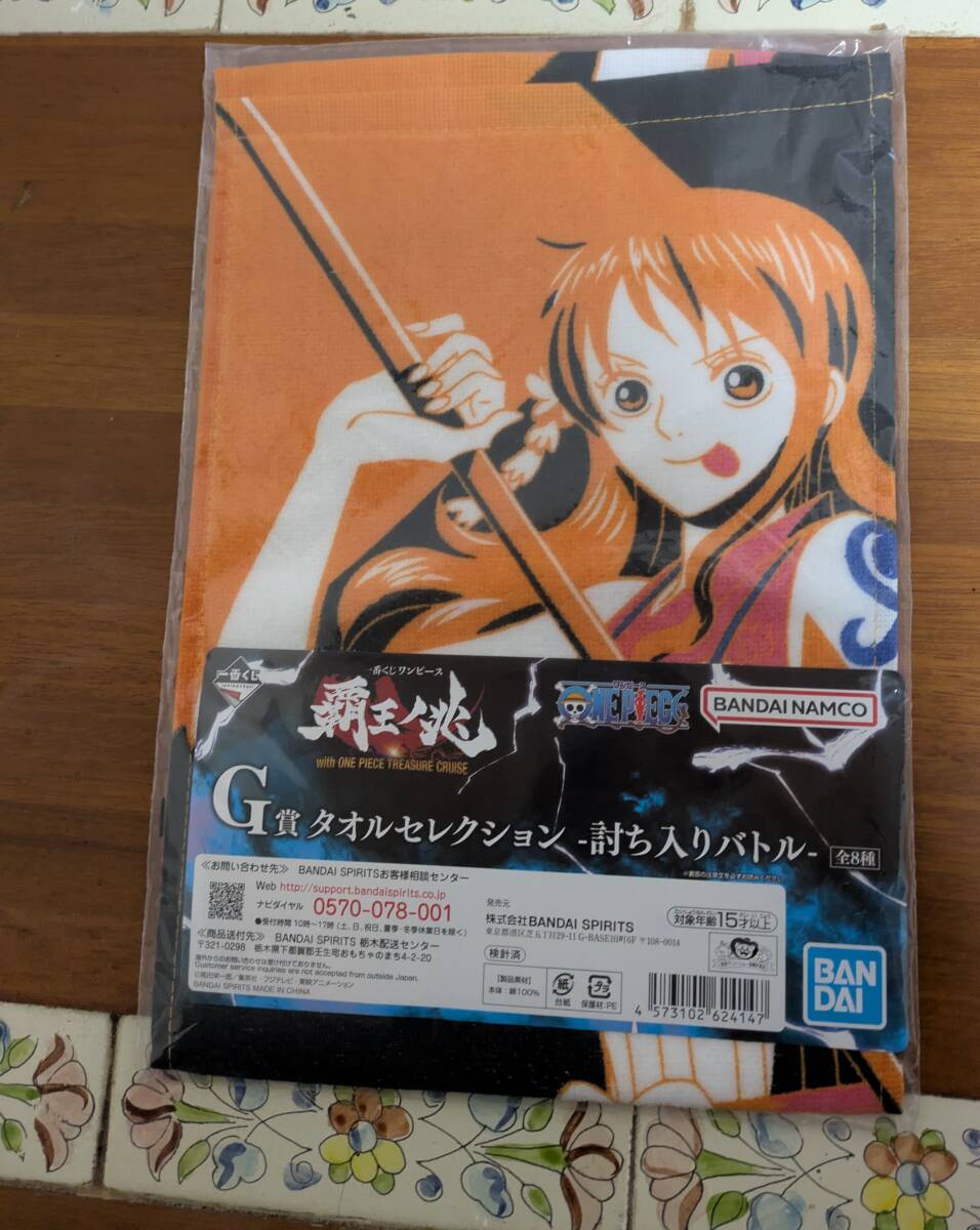 ワンピースタオル新品ナミ拍卖