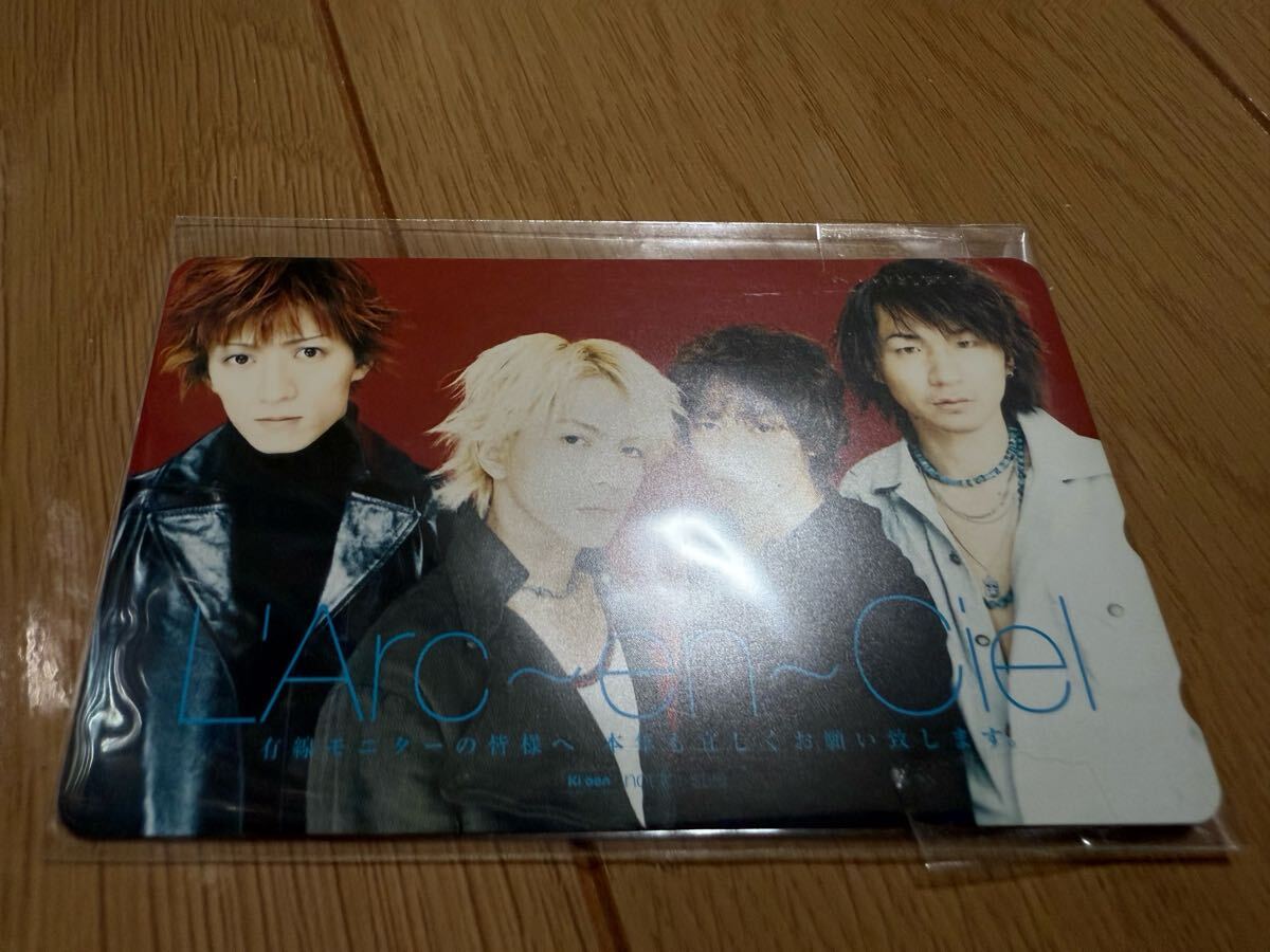 ハートに火をつけろ ノベルティ テレカ ラルク L'Arc 有線拍卖