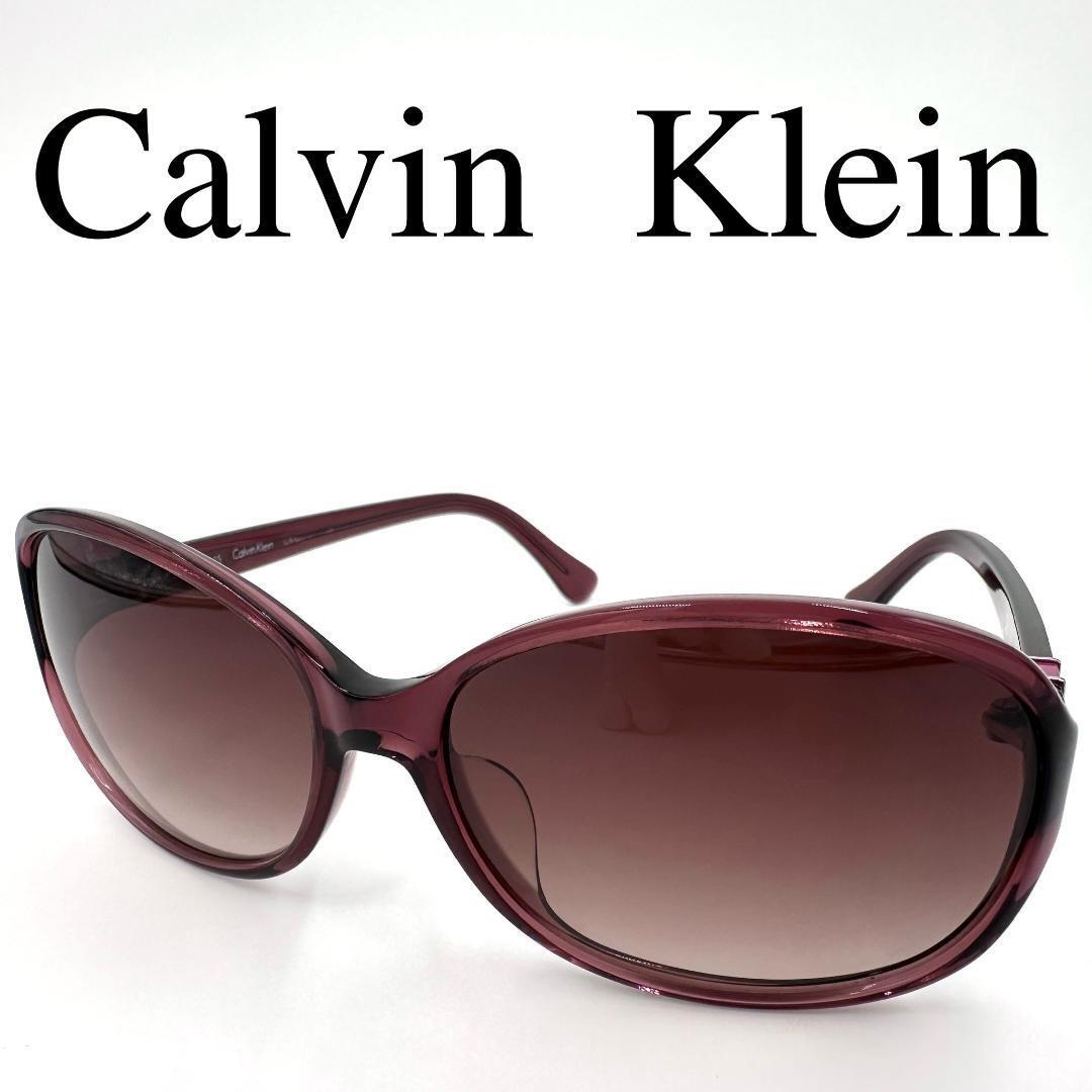 Calvin Klein カルバンクライン サングラス 度なし ケース付き拍卖
