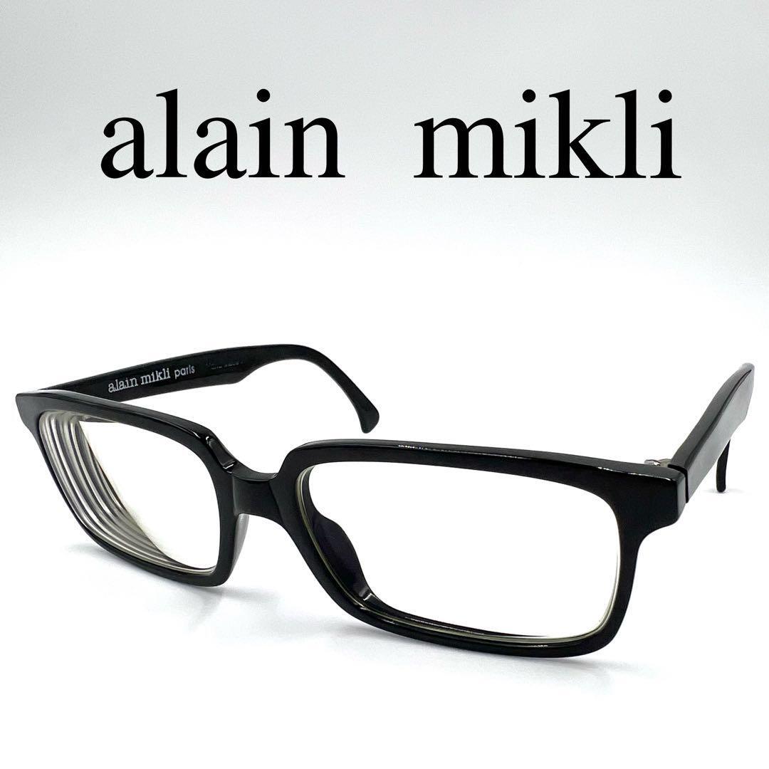 alain mikli アランミクリ メガネ 度入り 1724 ケース付き拍卖