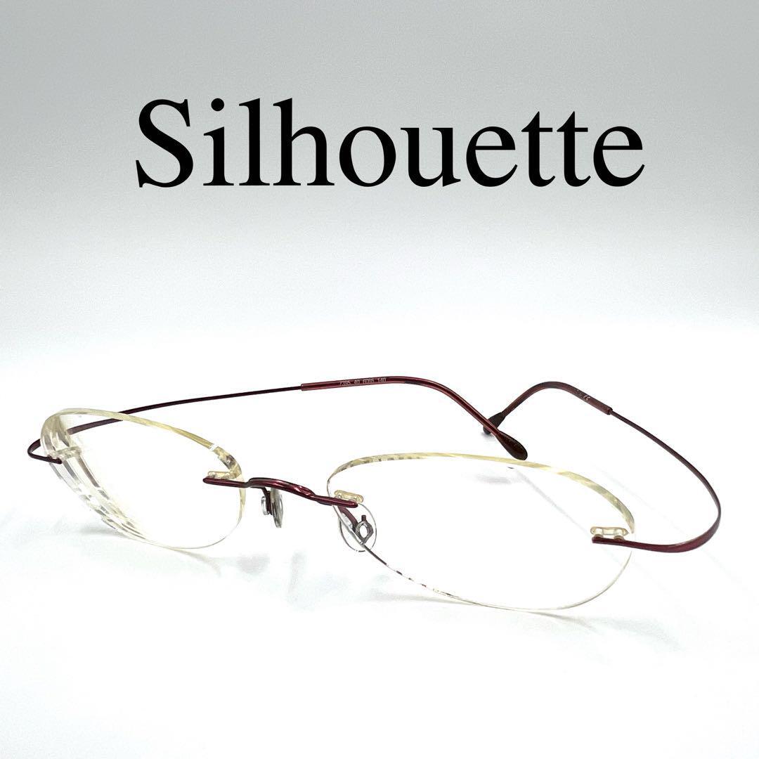 silhouette シルエット メガネ 度入り リムレス ケース付き拍卖