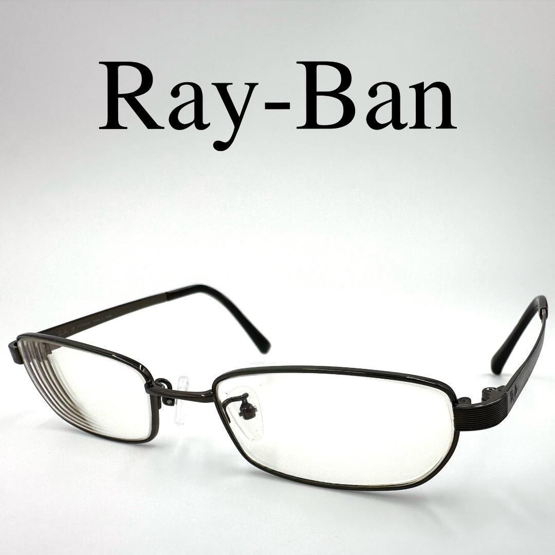 Ray-Ban レイバン メガネ 度入り RB8544 サイドロゴ フルリム拍卖