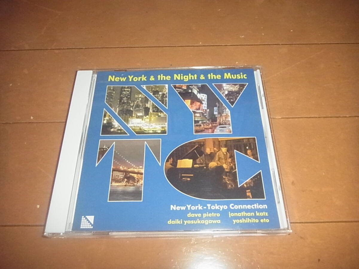 NYTC「ニューヨーク&ザ・ナイト&ザ・ミュージック」ジョナサン・カッツ/安カ川大樹/江藤良人/帯付/直筆サイン/入手困難拍卖