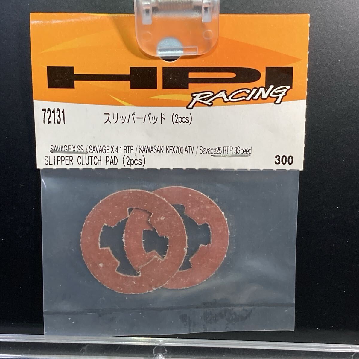 HPI 72131 スリッパーパッド (2pcs) サベージX ラジコンパーツ 未開封品拍卖