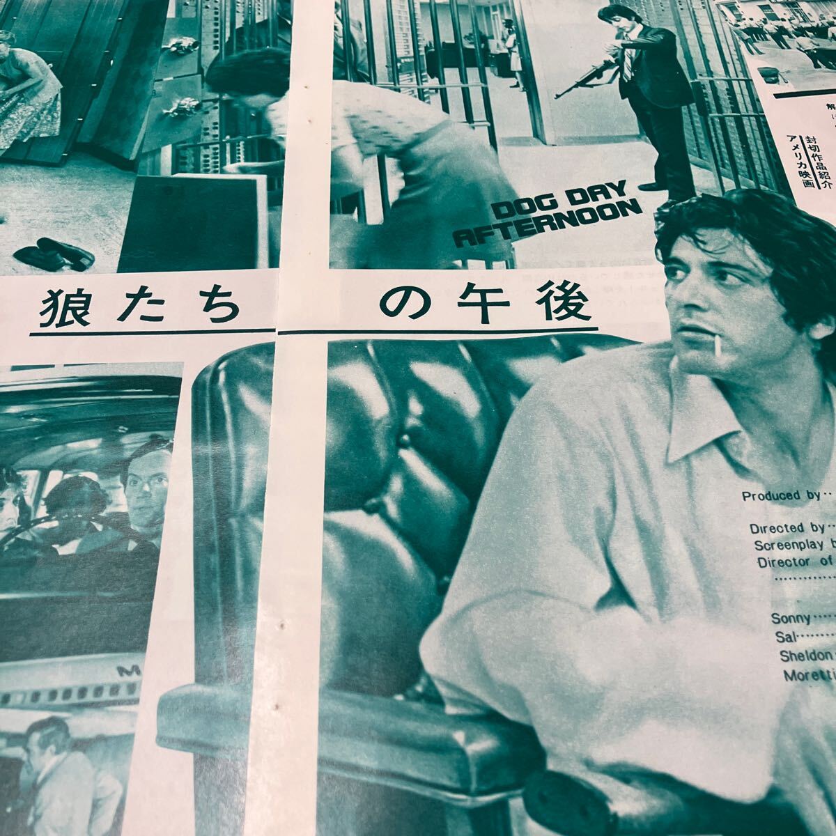 アルパチーノ【狼たちの午後】ロジャーダルトリー、アンマーグレット【トミー】公開スクリーンショットBKHYSR7603拍卖