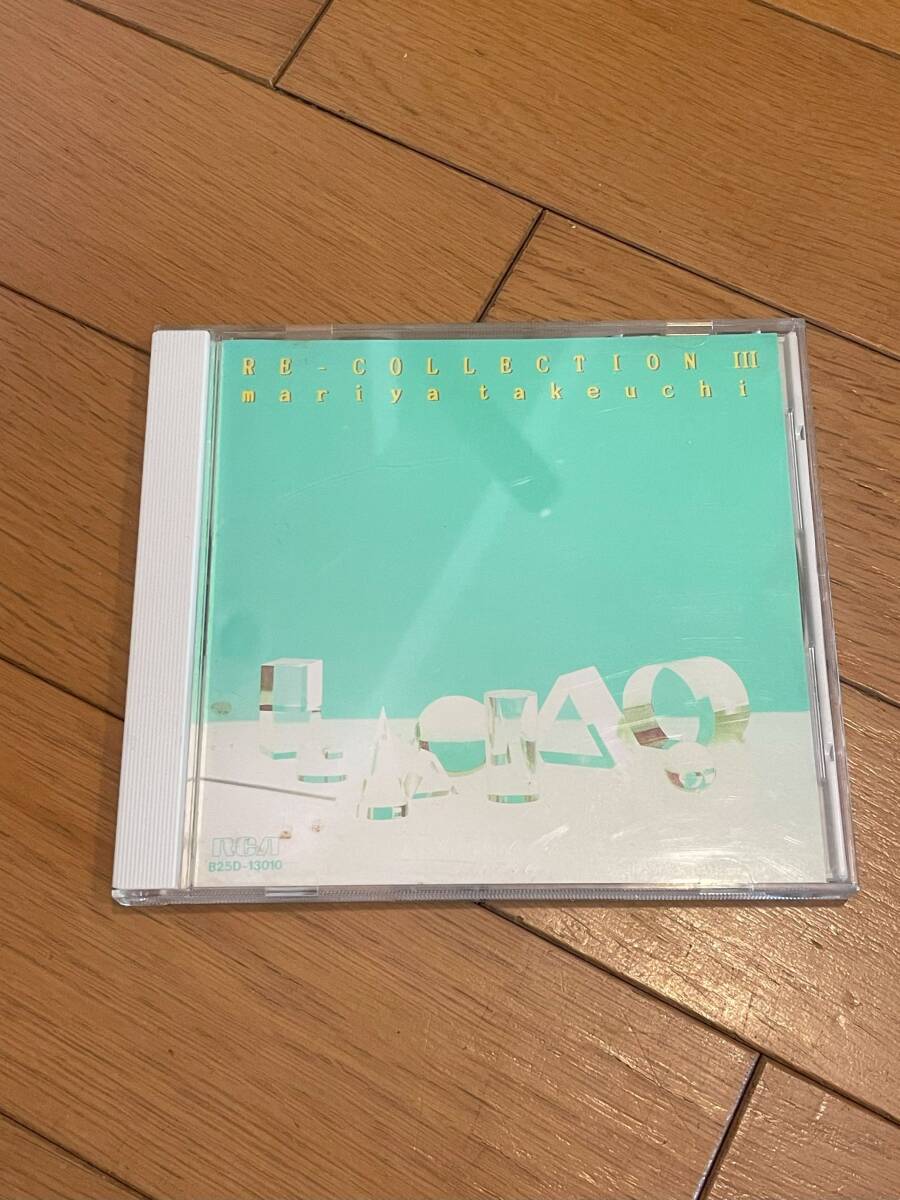 竹内まりや ベスト RE-COLLECTION Ⅲ 山下達郎 B25D-13010拍卖