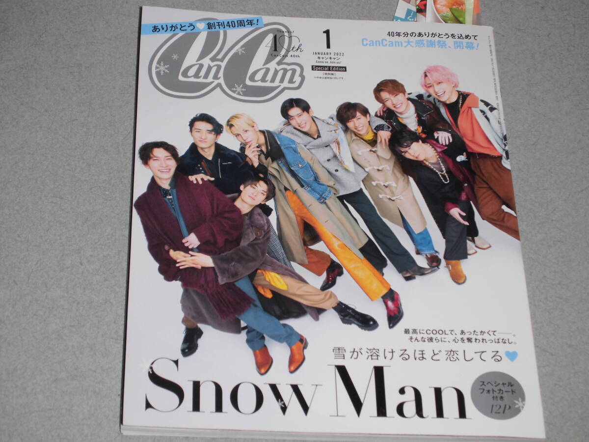 CanCam増刊2022.1Snow Man與那城奨川尻中条あやみ蓮河野純喜MiLK安斉かれん松村沙友理七海ひろきトラウデン直美山下美月宮本茉由清水希容拍卖