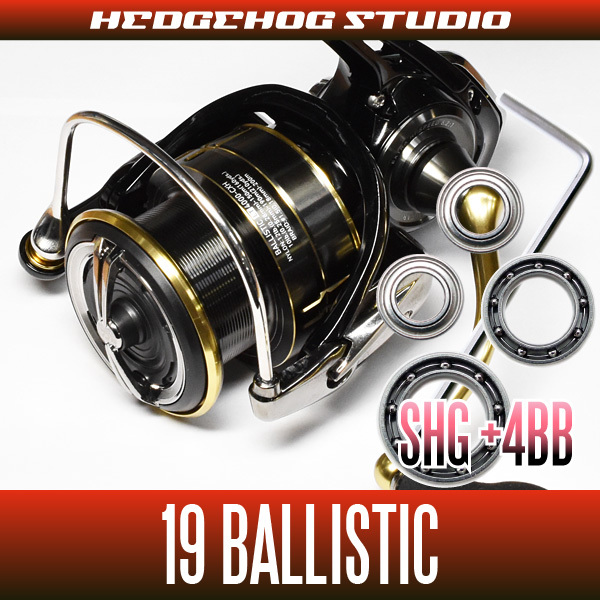 【ダイワ】19バリスティック LT2000SS-P~ LT4000-CXH用 MAX11BB フルベアリングチューニングキット【SHGプレミアムベアリング】/.拍卖