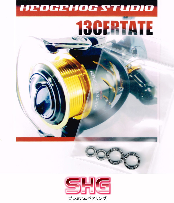 13セルテート 1003,2004,2500,2506,2508,2510,3000,3012,3012H用 MAX14BB フルベアリングチューニングキット【SHGプレミアム】/.拍卖