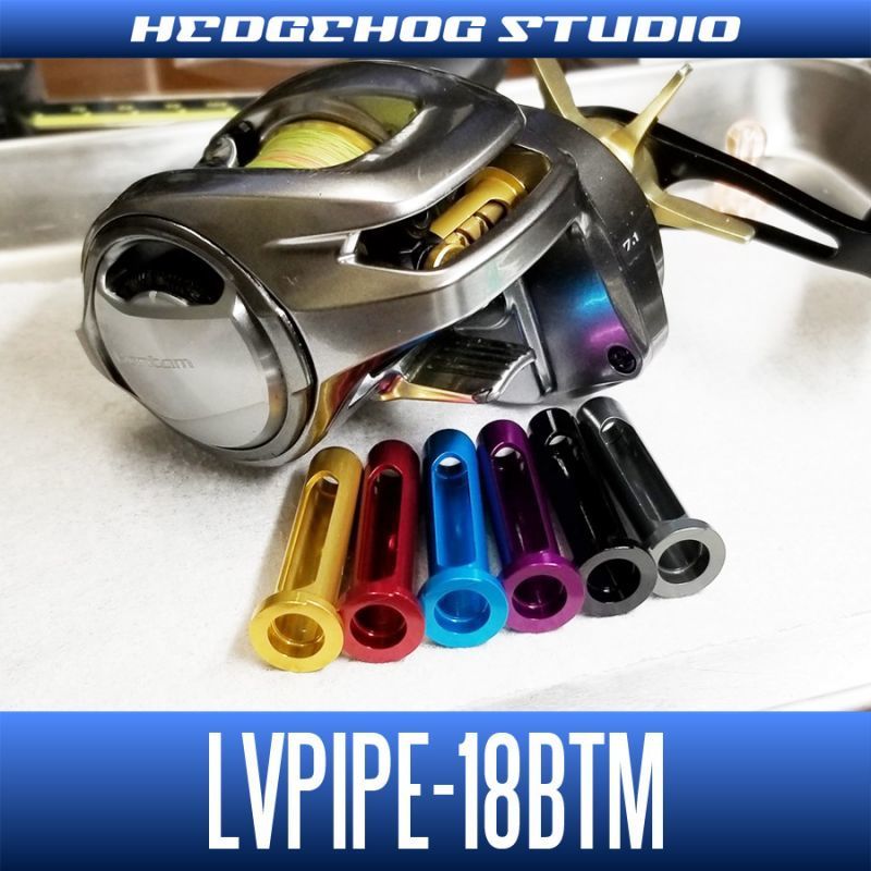 【シマノ】バンタム, メタニウム用 レベルワインドパイプ LVPIPE-18BTM(3点セット)【HRCB】/.拍卖