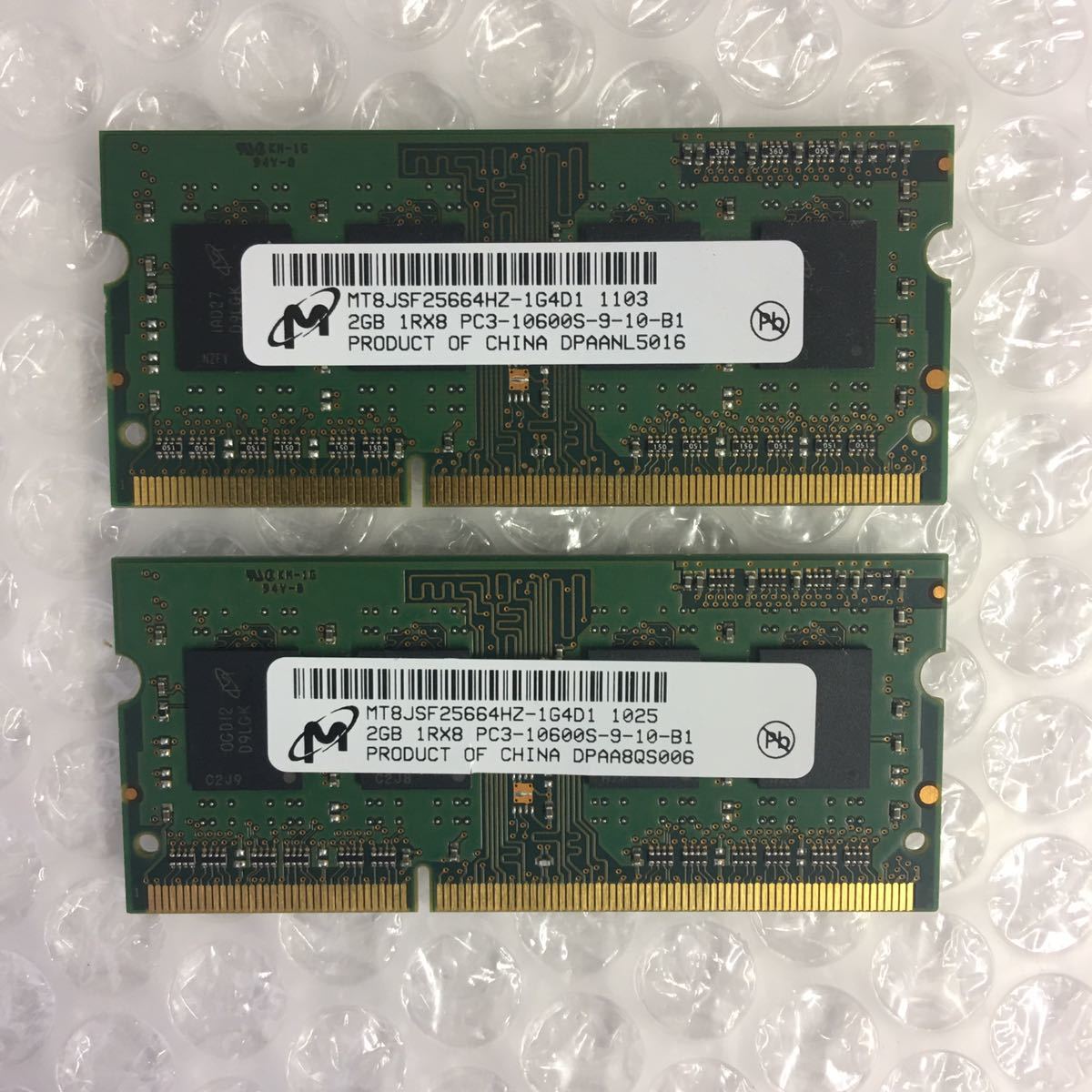 岐阜 即日発 送料185円~ ノートPC 用 DDR3 メモリ Micron 4GB (2GB×2枚)1Rx8 PC3-10600S-9-10-B1 ★ 動作確認済 RD021拍卖
