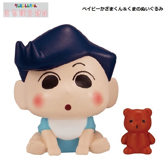 クレヨンしんちゃん まちぼうけ5 「ベイビーかざまくん&くまのぬいぐるみ」 / バンダイ拍卖