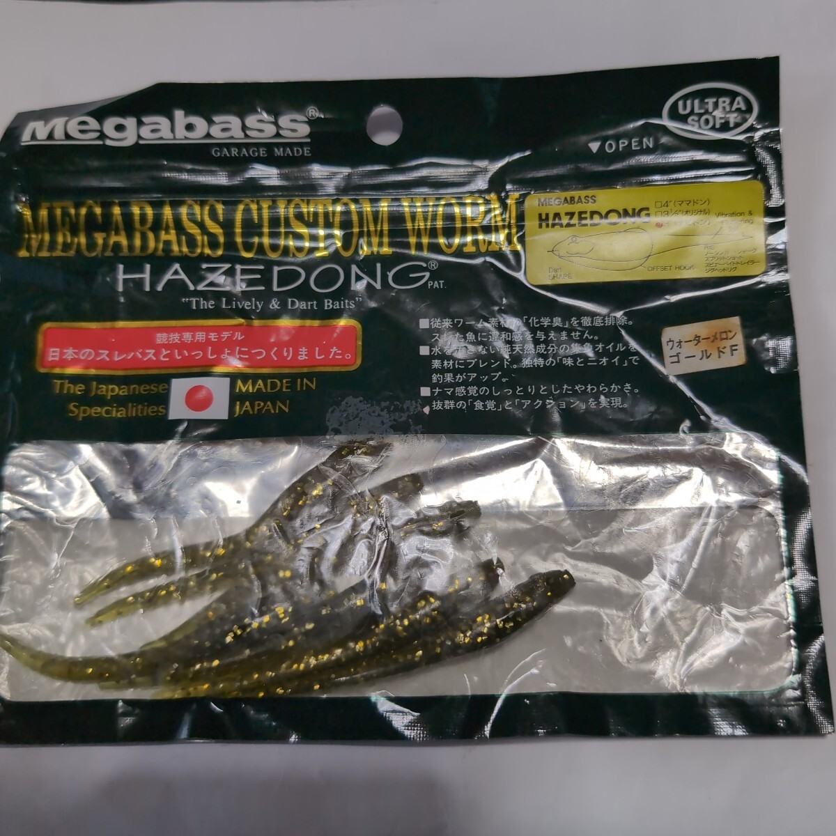 ■メガバス■チビドン■3インチ、7本人■ウオーターメロンゴールドフレーク■中古品■拍卖