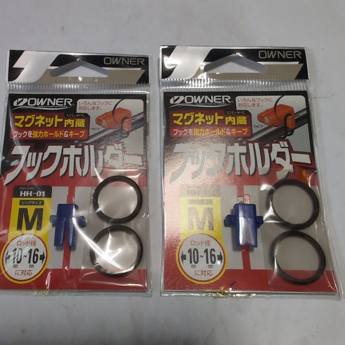 ■新品■オーナー■フックホルダー■Mサイズ■2個セット■拍卖