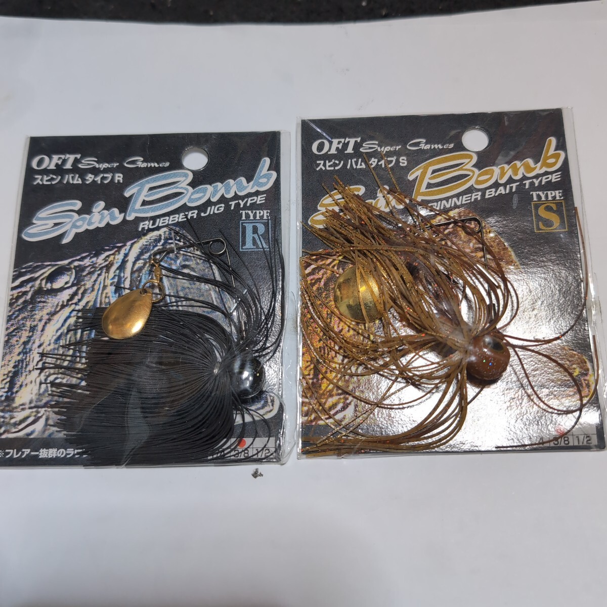 ■新品■オフト■スピンバム■2パックセット■拍卖