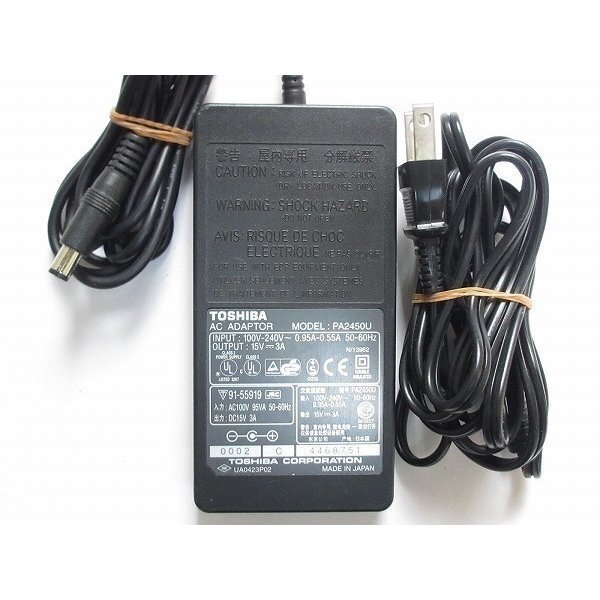 AD35566★東芝 TOSHIBA★ACアダプター★PA2450U★保証付!即決!拍卖