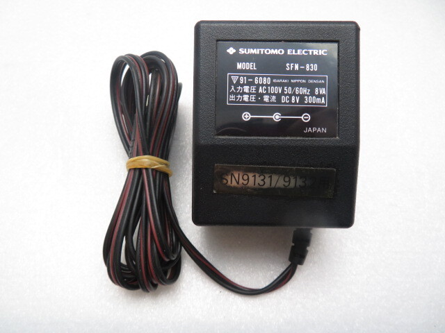 AD35504★SUMITOMO ELECTRIC★ACアダプター★SFN-830★保証付!即決!拍卖