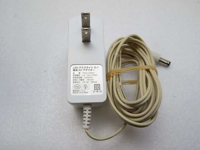 AD35592★ニトリ★ACアダプター★PSIA-00821★保証付!即決!拍卖