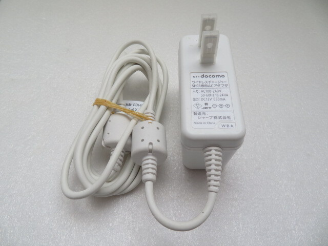 AD35723★NTT docomo★ACアダプター★ワイヤレスチャージャーSH03専用★保証付!即決!拍卖