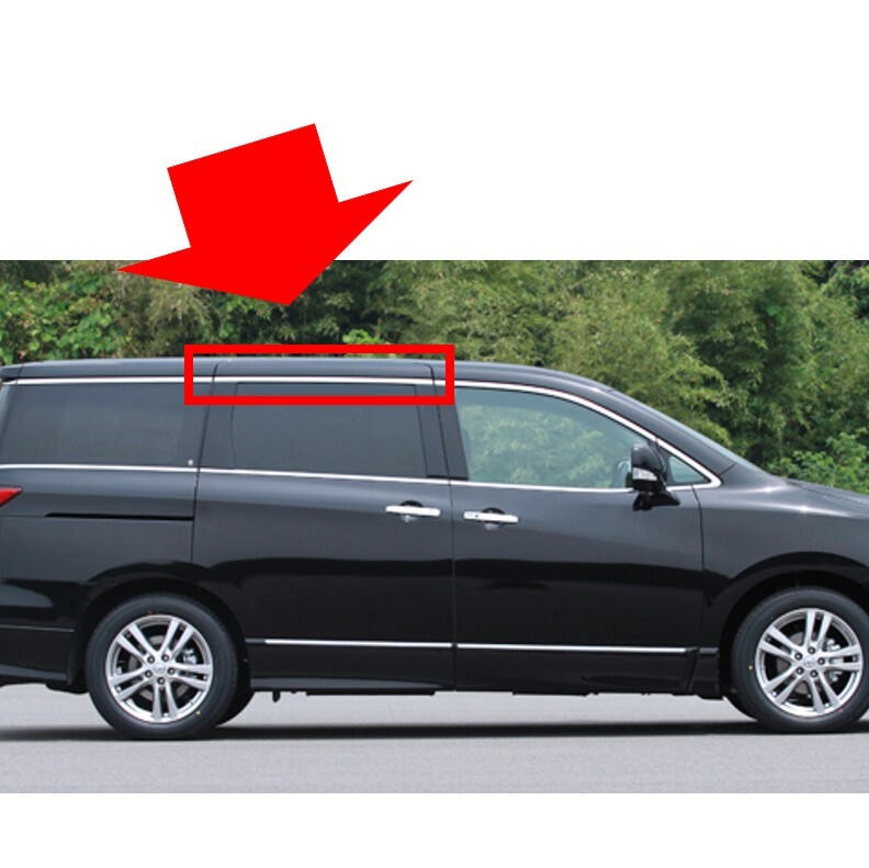 ★新品 未使用 純正部品 日産 エルグランド E52 モールディングスライドドア ドアモールディング 上側 ドレスアップ バイザ- 左右セット★拍卖