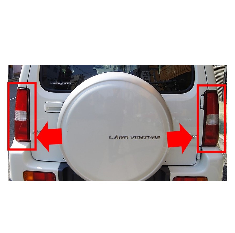 ★新品 未使用 純正部品 スズキ ジムニー JB43W 転用 JB23W テールランプ ランプユニット バックアップ 左右セット 在庫限り 希少 レア★拍卖