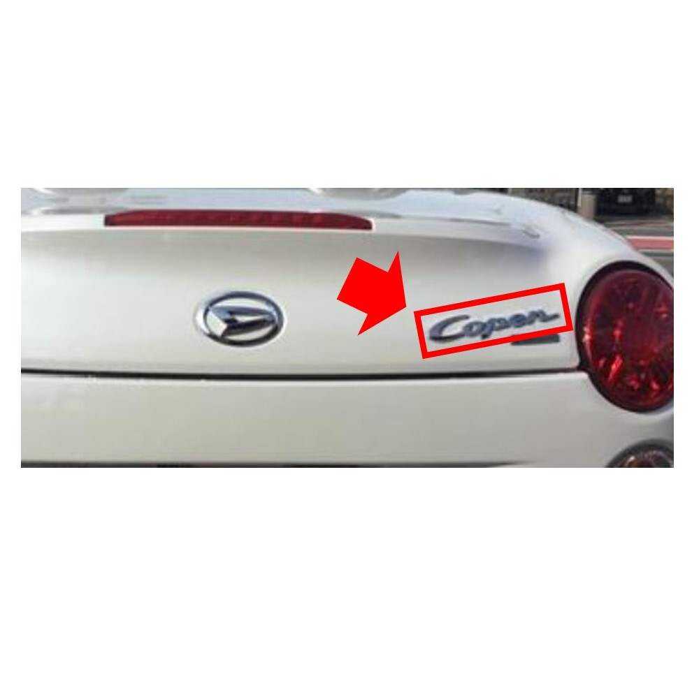 ★新品 未使用 純正部品 ダイハツ コペン LA400 ラゲージコンパートメントドアネーム プレート 20thアニバーサリートランク エンブレム★拍卖