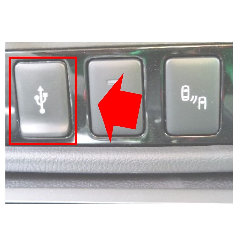 ★新品 未使用 純正部品 三菱 アウトランダー PHEV GG3W USBアダプタ USB ナビ付き ブランクパネル カスタム ドレスアップ 希少 レア★拍卖