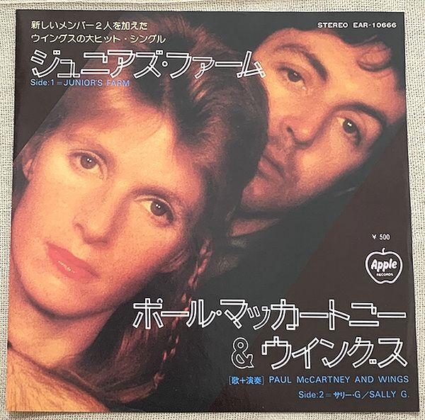 シングル ポール・マッカートニーとウイングス EAR-10666 ジュニアズ・ファーム Paul McCartney & Wings Junior's Farm Sally G 拍卖